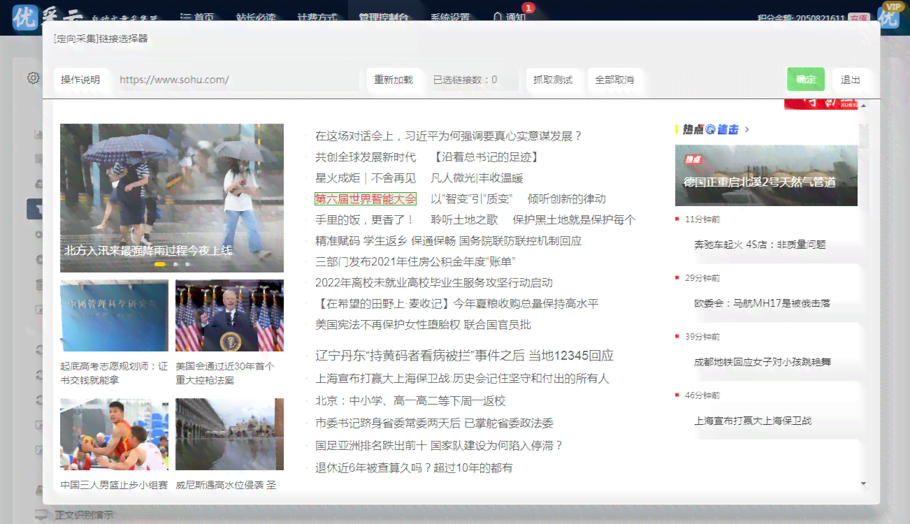 轻松写作必备：哪个AI文案工具生成效率高，用的更顺手，推荐这款神器！