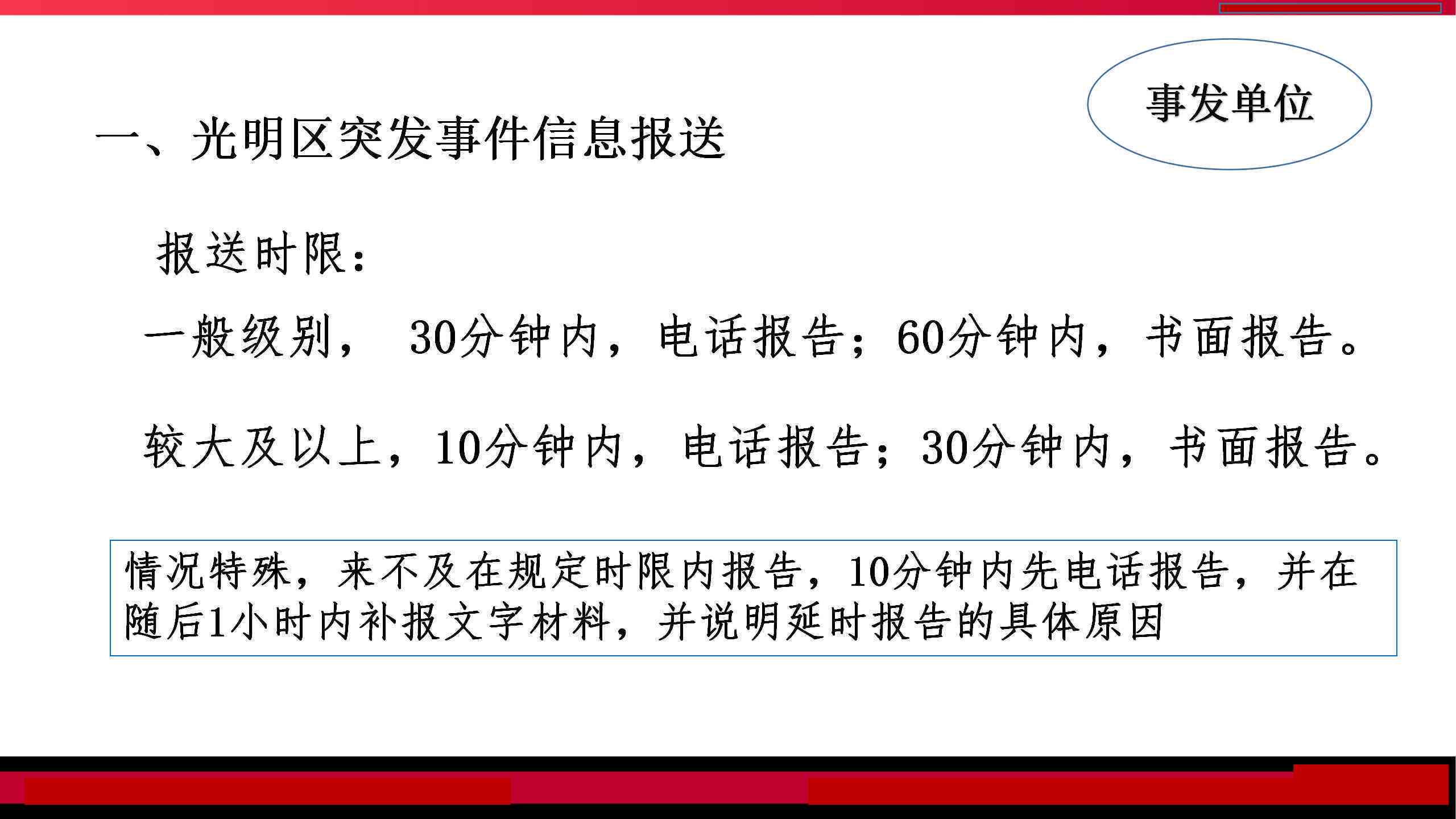 公司不管怎么认定工伤事故，如何应对不作为与责任推脱的处理办法