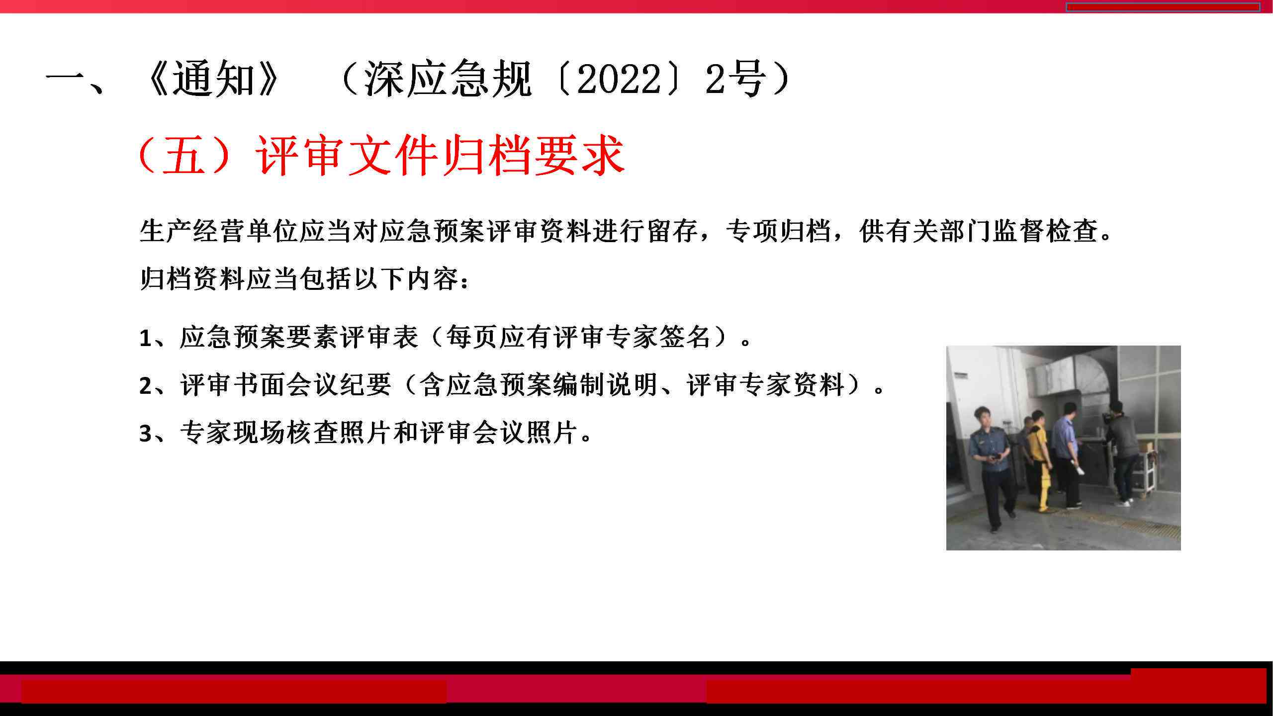 公司不管怎么认定工伤事故，如何应对不作为与责任推脱的处理办法
