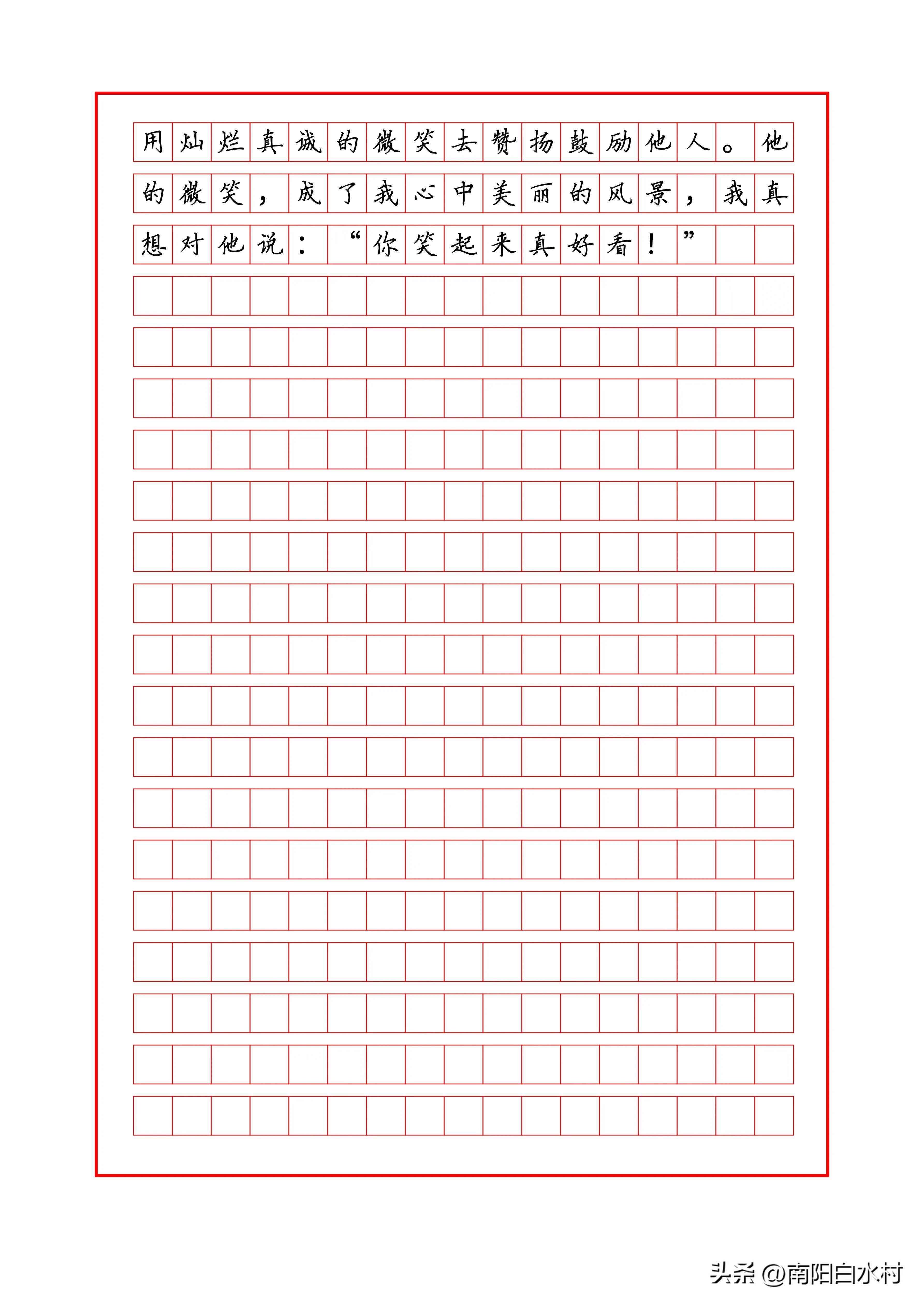 2023年度手机AI写作软件推荐：全面比较与选择指南
