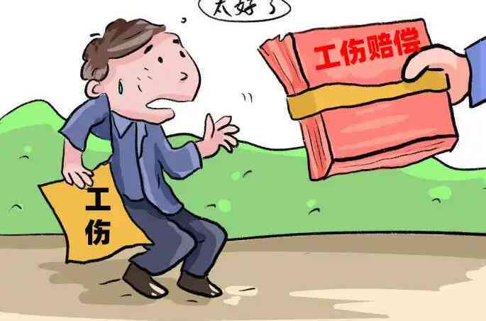 工伤认定受阻如何咨询赔偿事宜及拨打官方认定电话