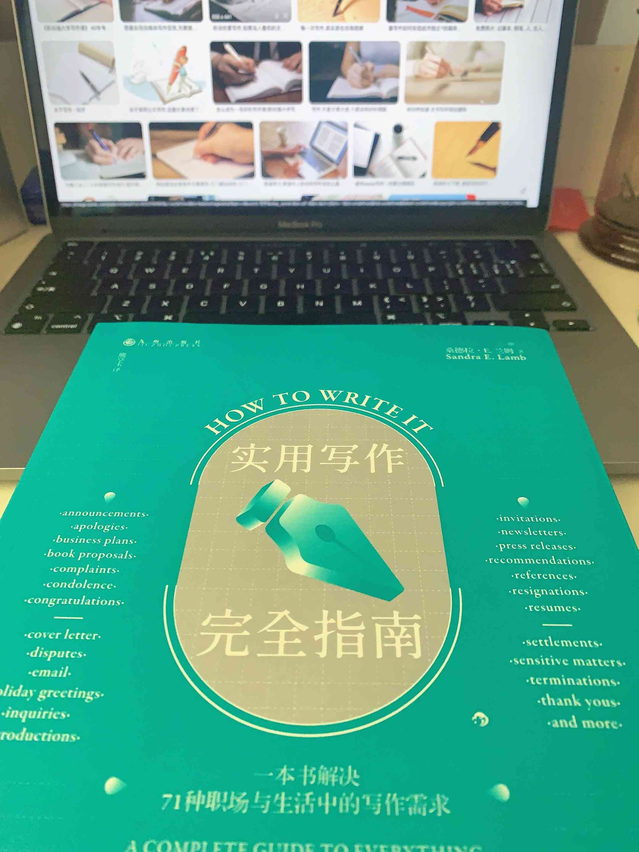 爱写作平台入口及官网网址，支持手机版
