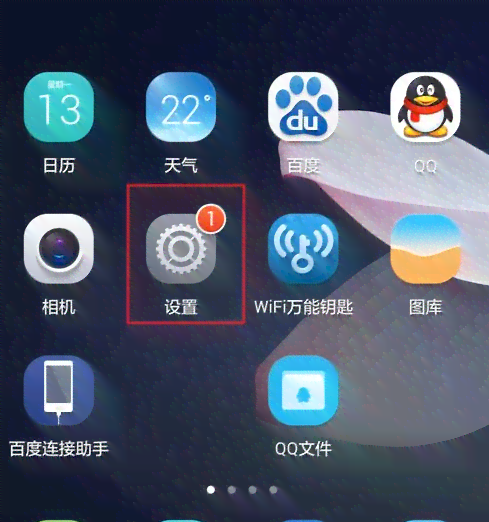 华为鸿系统设置中怎么打开字幕功能，解决没有字幕问题