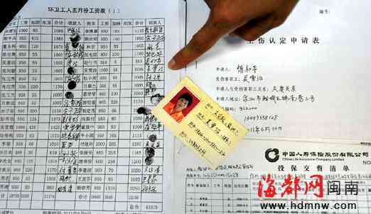 单位不配合工伤认定，公司不肯确认怎么办？教你如何应对工伤认定难题