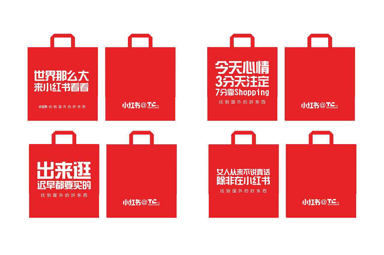 全方位攻略：小红书文案创作与优化技巧，解决所有相关问题