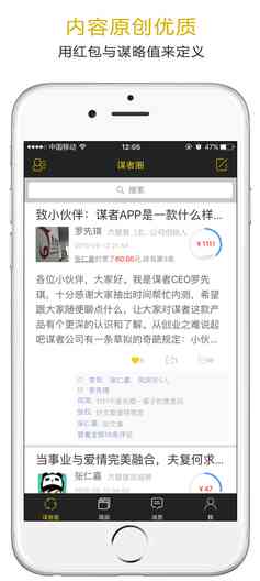 智能写作生成器究竟是什么东西？一款生成资讯、文章的强大工具揭秘！