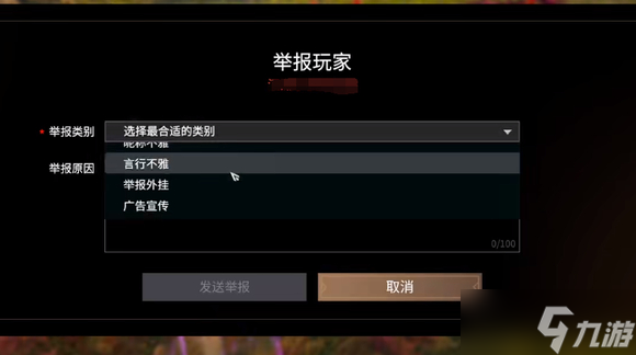 永劫无间ai脚本对决：玩法指南、地点解析、封号风险及一键连招脚本介绍