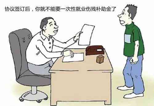 公司不认定工伤的申请怎么写：应对方案、劳动仲裁指南及责任赔偿解析