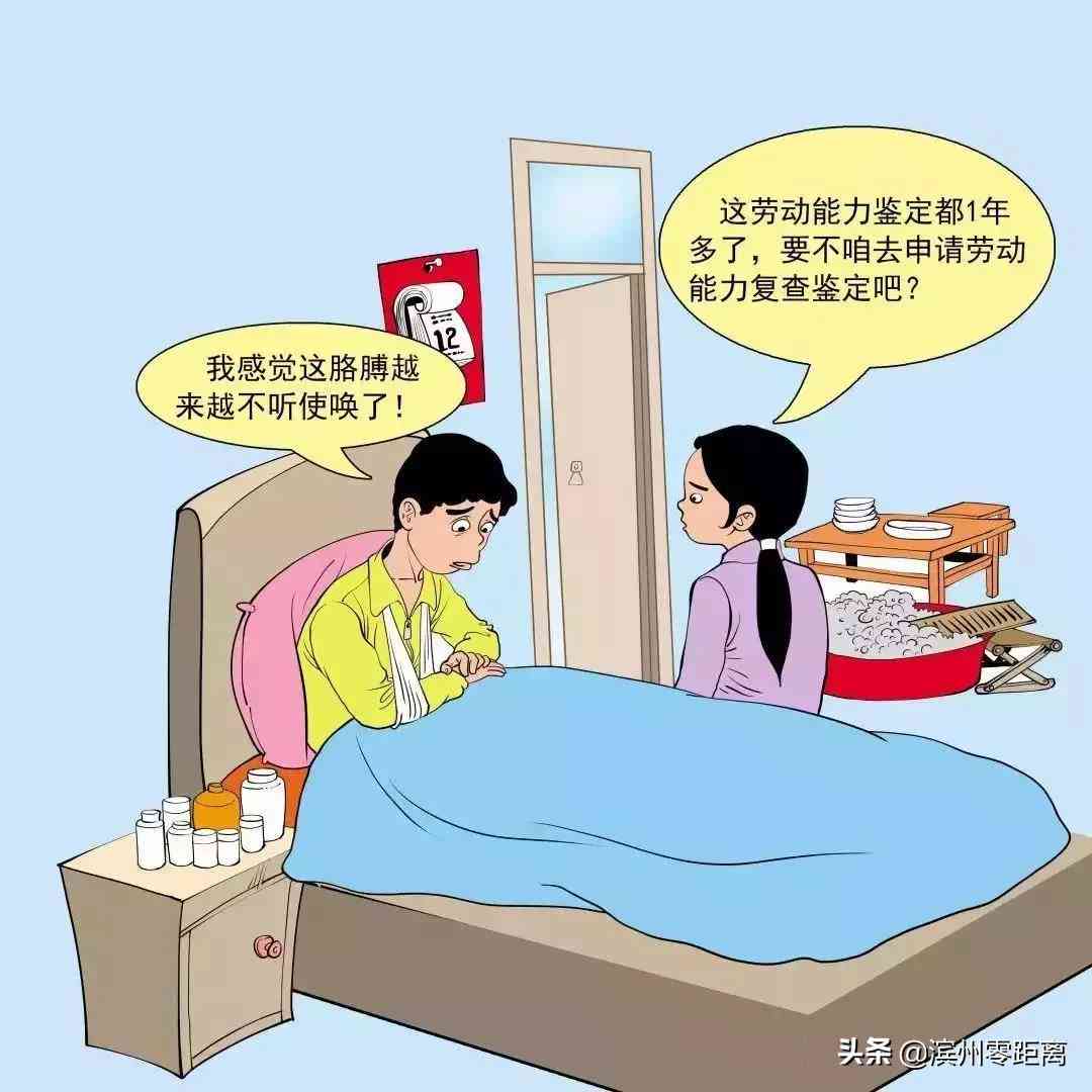 公司不认定工伤的申请怎么写：应对方案、劳动仲裁指南及责任赔偿解析