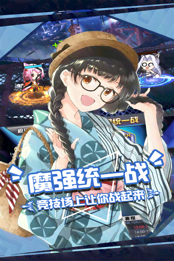 细腻写实动画风格：打造沉浸式动漫体验