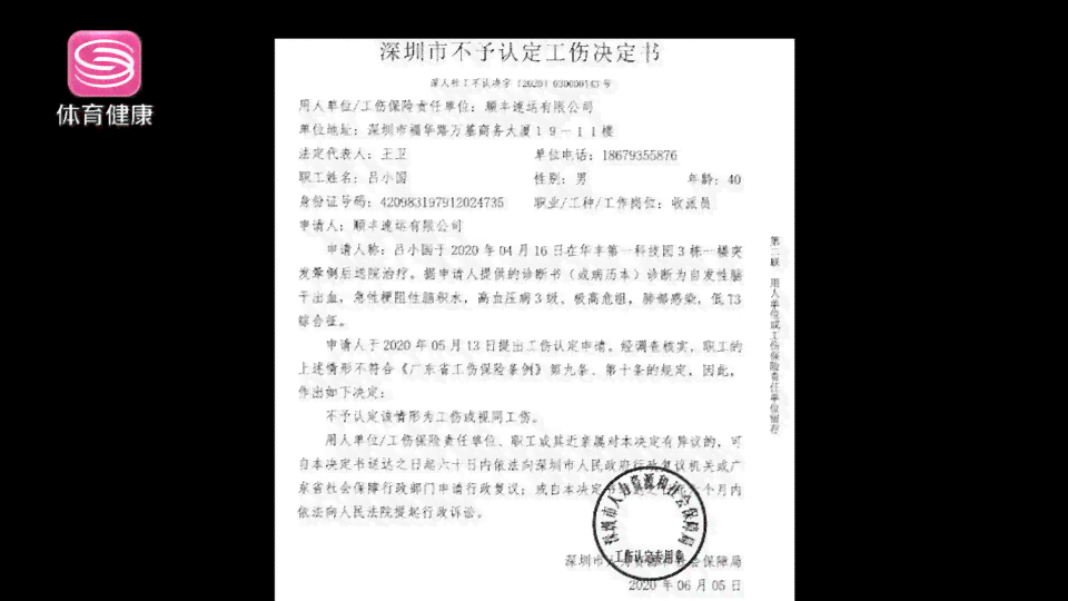 公司不认定工伤证明怎么开：如何解决工伤认定难题及无证据情况下的应对方法