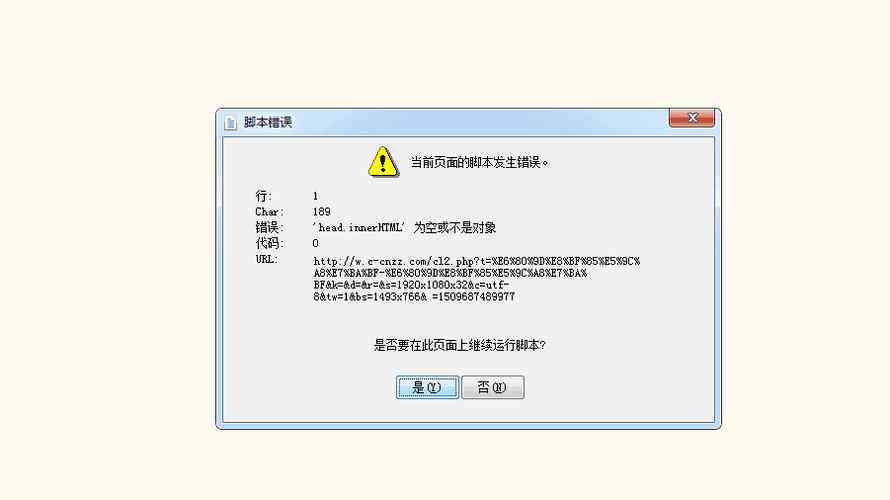脚本插件为何无法打开？探寻问题原因与解决方法，解决使用不了了的困扰