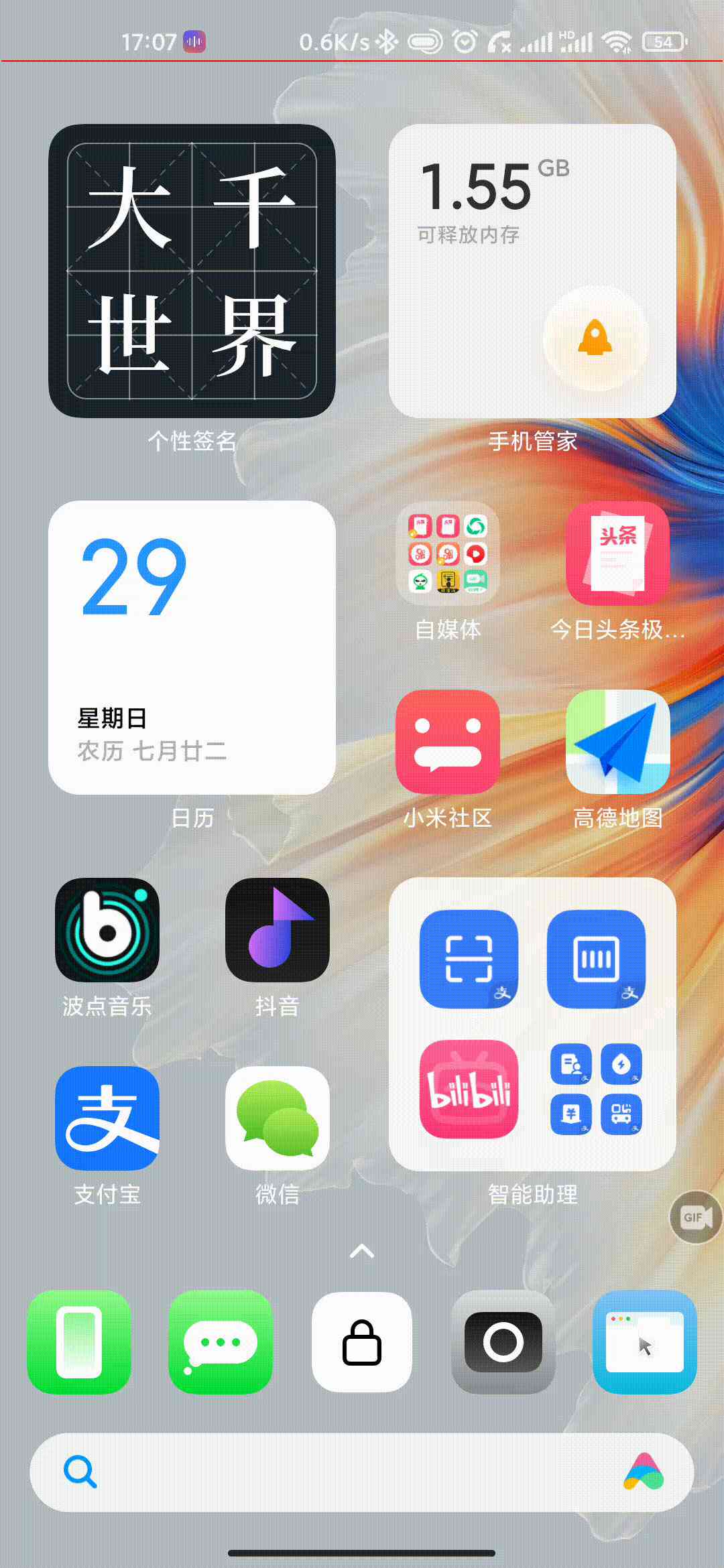 ai自动生成字幕手机软件及功能体验