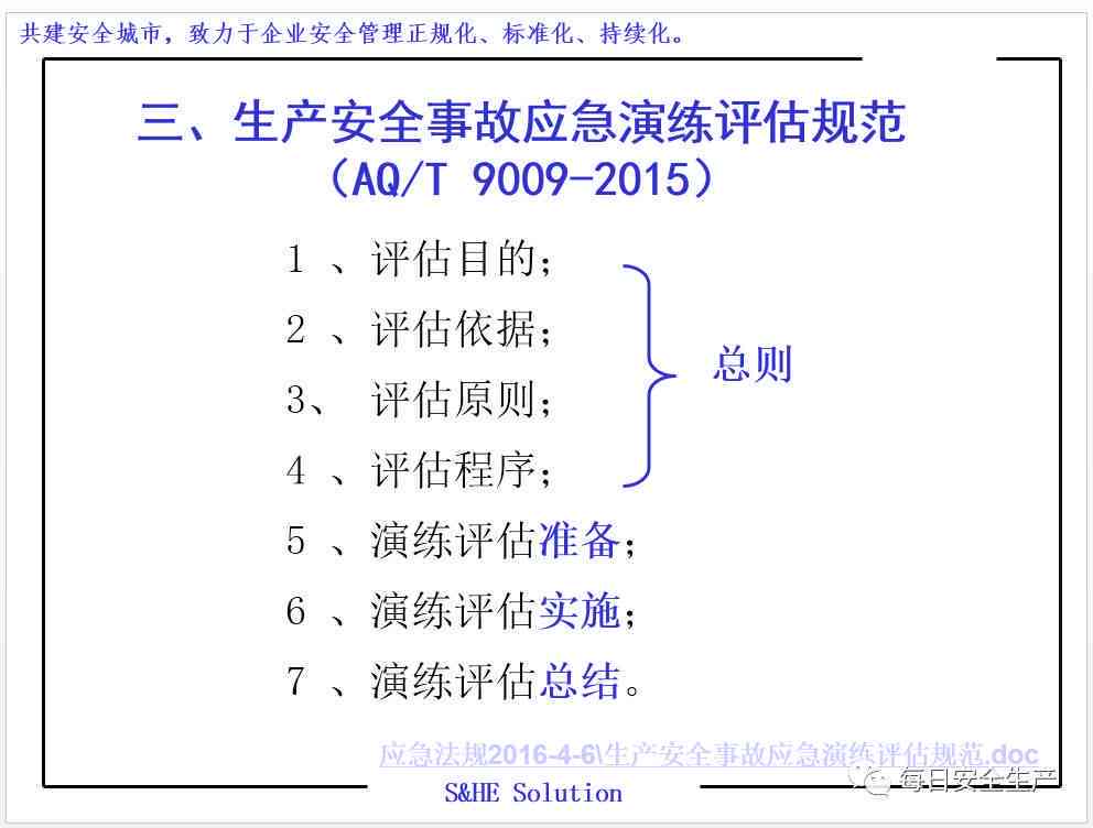 如何处理公司不配合认定工伤事故的全面指南：步骤、证据收集与法律     