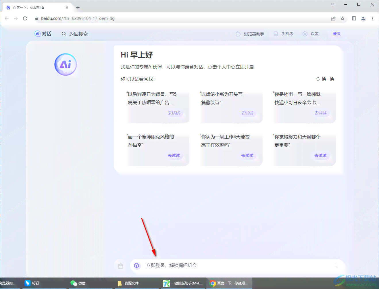 全方位AI接听助手：涵所有相关问题解答与功能介绍