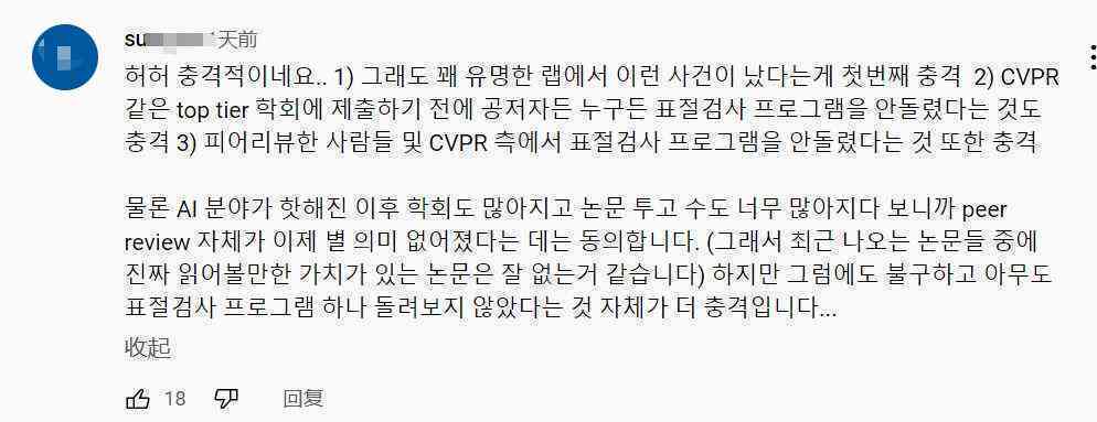 全方位论文查重API解决方案：高效检测抄袭与重复内容，助力学术诚信保障