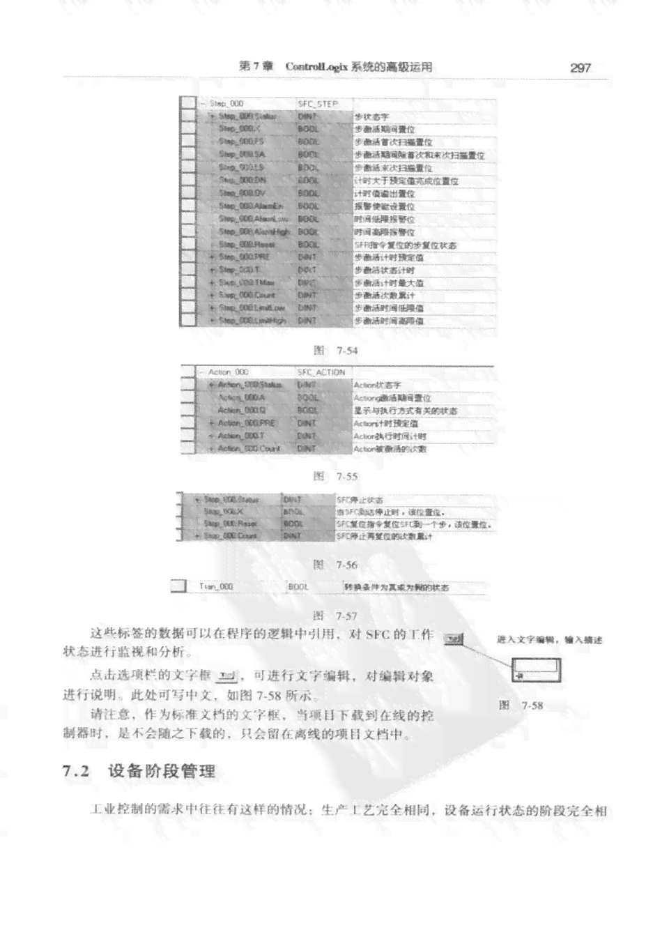  Illustrator 脚本编程指南：从基础应用到高级技巧全解析