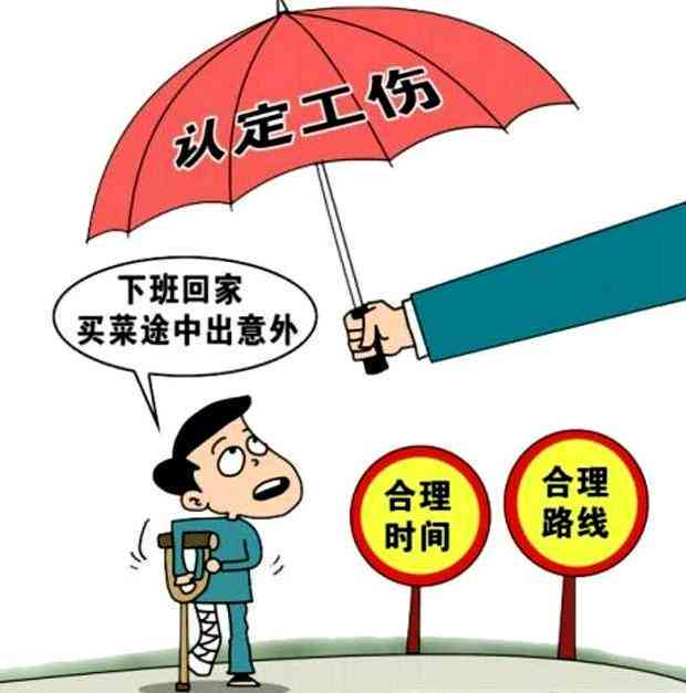 单位为何不愿意为员工认定工伤？