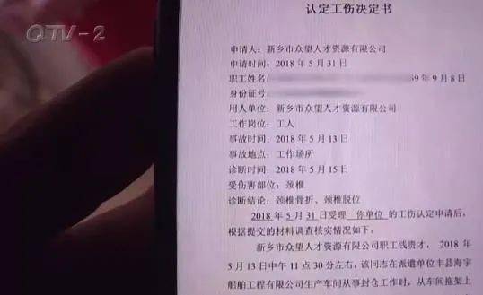 公司为什么要认定工伤责任