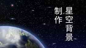 AI创作航员故事作品怎么做：打造独特太空冒险篇章