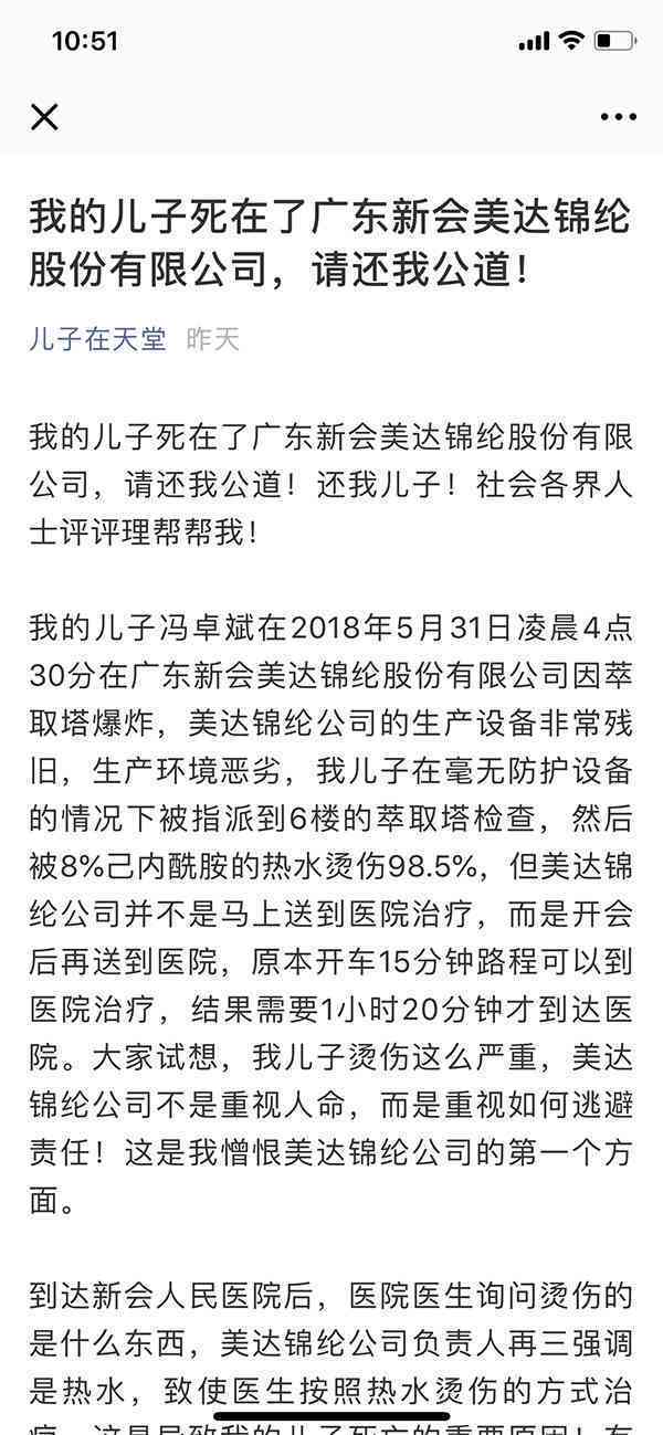 公司为啥不愿认定工伤赔偿金，拒绝员工工伤认定申请真相探究