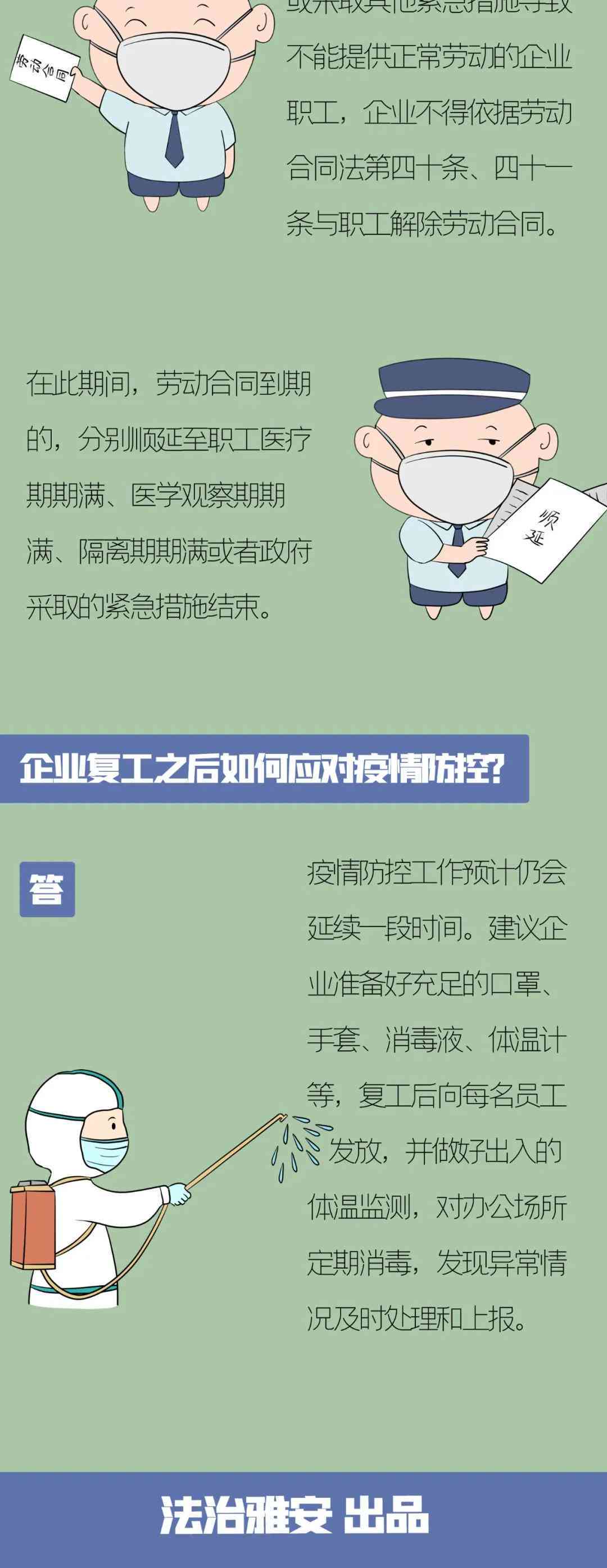 单位为什么不愿意支持工伤认定的事情：公司为啥反对工伤认定的真实原因