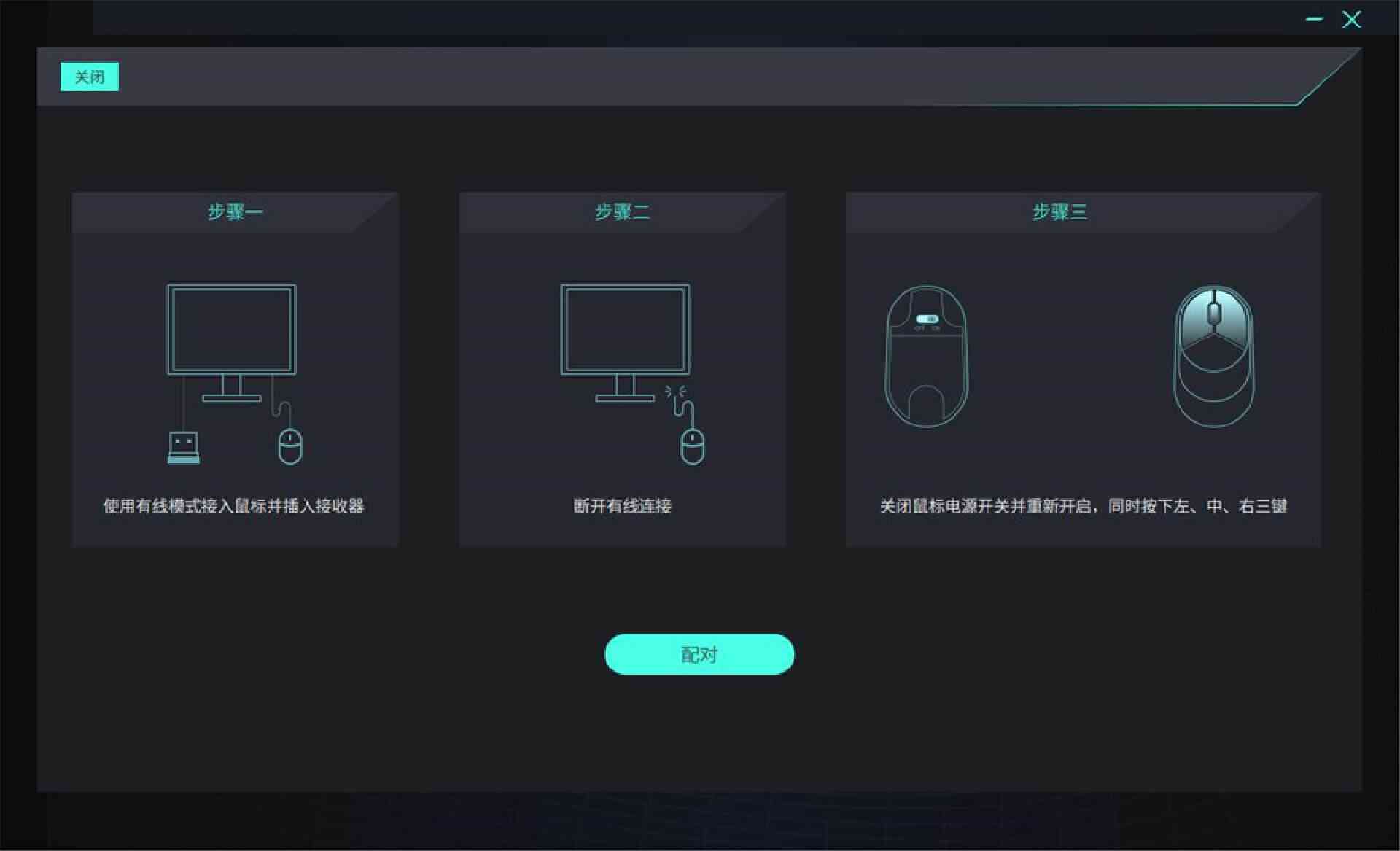 AI智能语音鼠标连接电脑全攻略：设置、驱动安装与故障排查指南