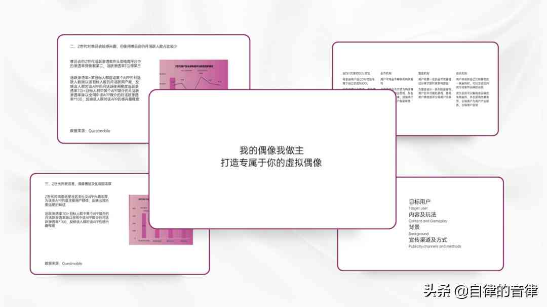 手机免费文案改写工具推荐：写作生成软件改稿神器，免费版体验