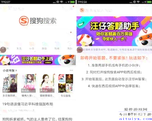 ai自动回答问题：操作手机指南、软件推荐、源码解析及获取途径