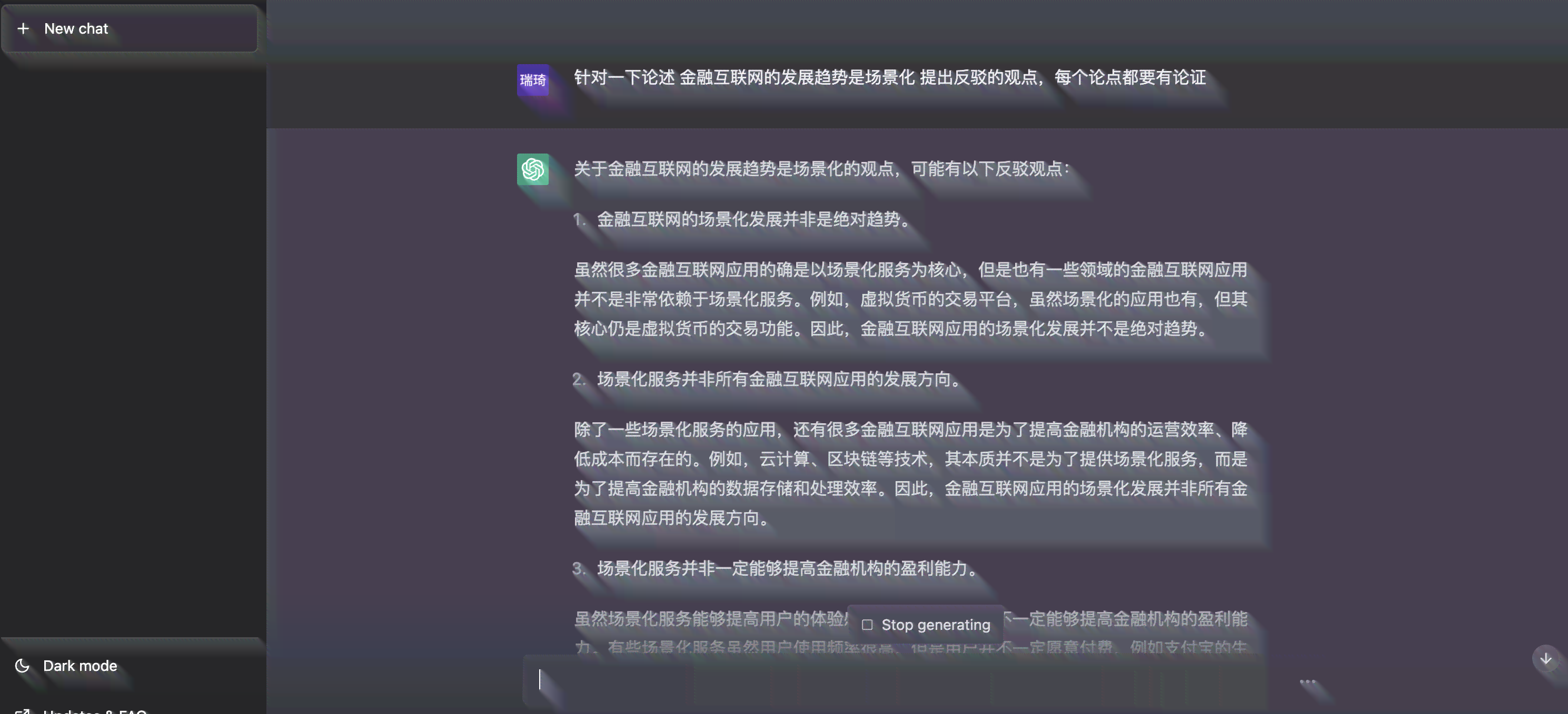 如何让AI学工作汇报内容，自动生成总结性工作报告