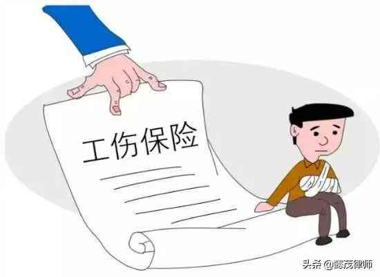 单位工伤认定及申报流程详解