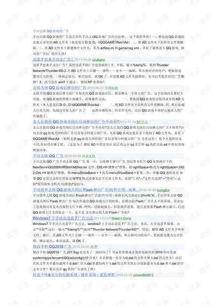ai作画广告分析报告怎么写：撰写技巧与优化建议