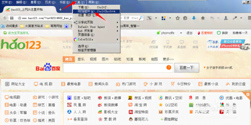 ai写作电脑网页版怎么及安装助手