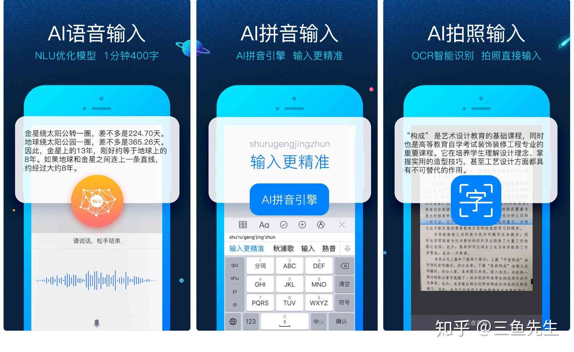 官方智能写作软件神器——最新版安手机免费安装，体验最新应用版本