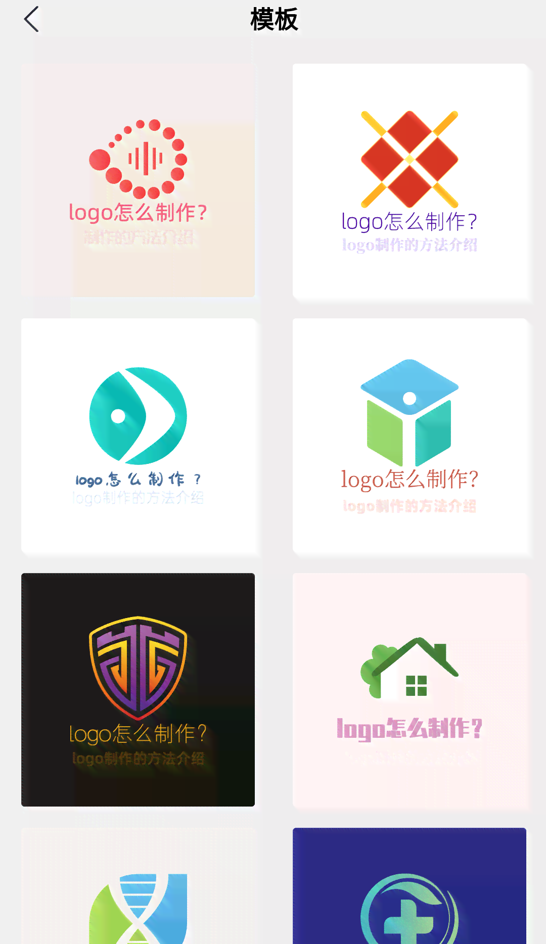如何一分教你快速生成简单Logo设计：详细教程与步骤解析