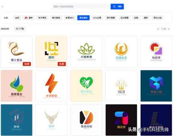 AI制作Logo：详细步骤、在线生成、一键免费设计及商标Logo生成器