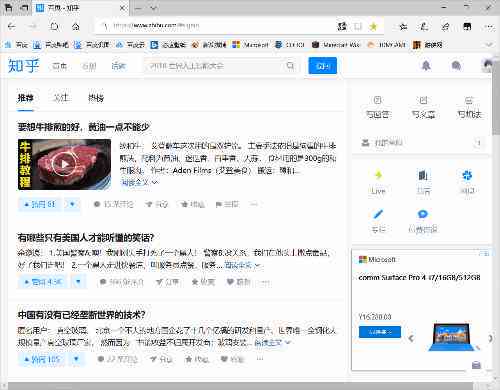 全面指南：Edge浏览器编辑网页功能详解与常见问题解决方案