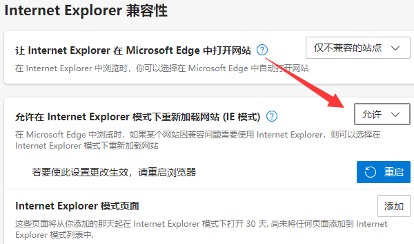 全面指南：Edge浏览器编辑网页功能详解与常见问题解决方案