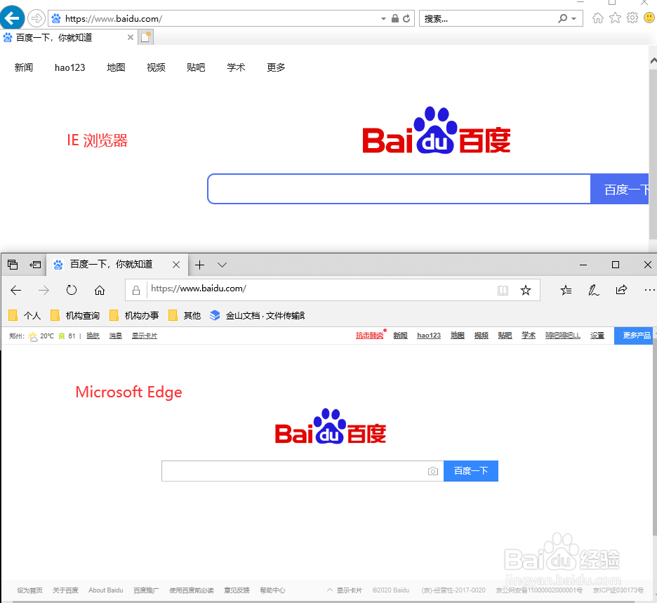 在edge上怎样用ie-edge怎么ie