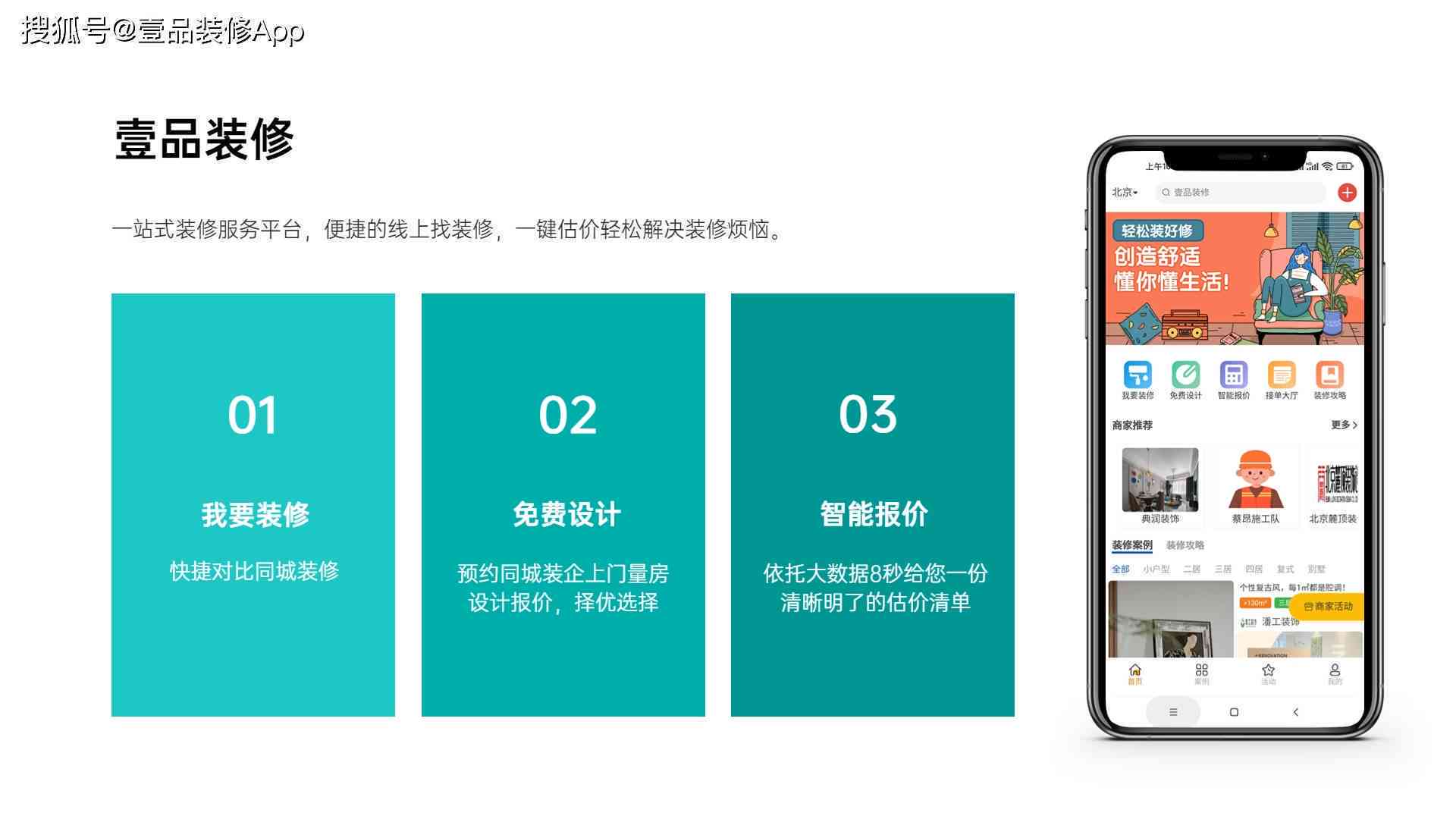 智能设计接单平台：轻松设计，快速赚钱