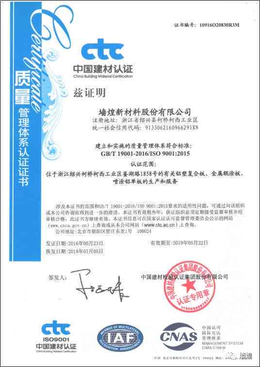公司可以直接定为工伤认定标准，工伤情形无需额外证明