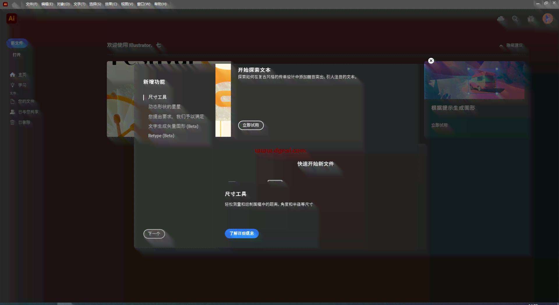 最新官方安版智能绘画软件 - 爱作画艺术创作平台最新版创作利器