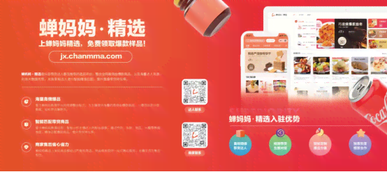 蝉妈妈标签使用攻略：全面解析如何高效打标签及优化产品曝光