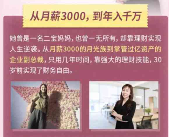 '掌握网红文案撰写秘诀：打造爆款文案攻略'