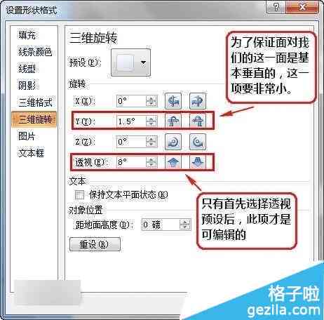 如何正确设置AI出血：添加与调整的详细方法