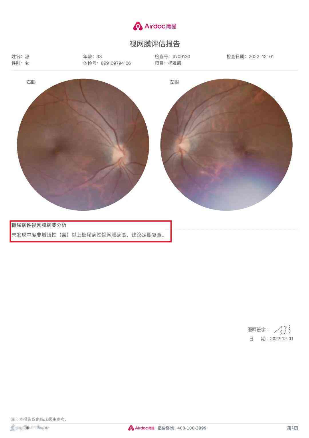 如何设置AI文件：详细添加出血的方法与步骤