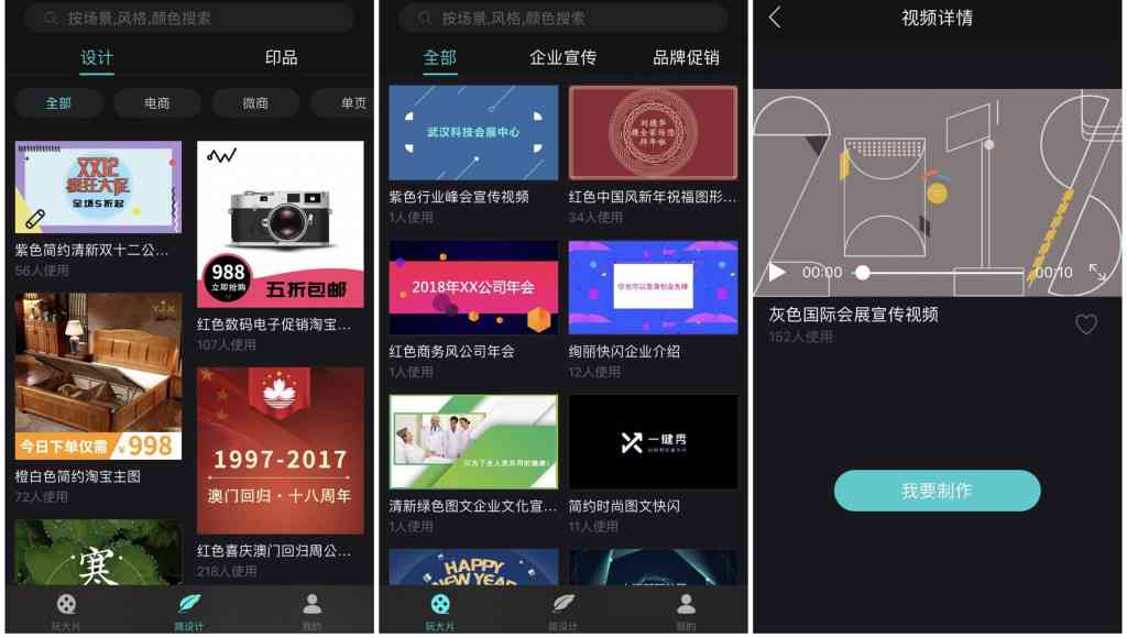 百度AI怎么做文案模板：一键智能文案模板工具