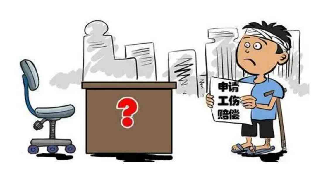 团建受伤公司有责任么：如何要求赔偿及公司应负的责任