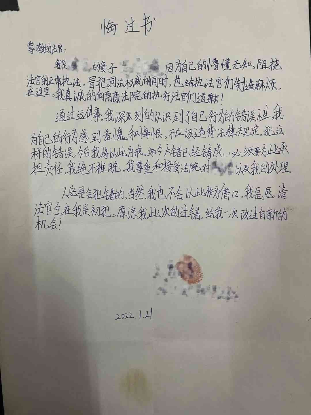 '单位拒垫付工伤医药费，老板怎么办？律临法律为您解答工伤医药费怎么处理'
