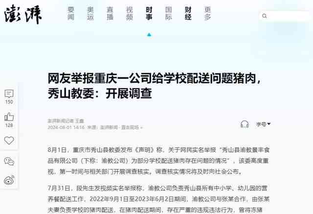 工伤认定有效期限详解：公司多久内必须认定工伤及常见问题解答